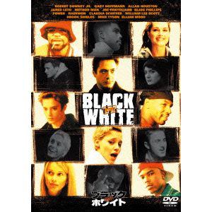 【DVD】ブラック・アンド・ホワイト