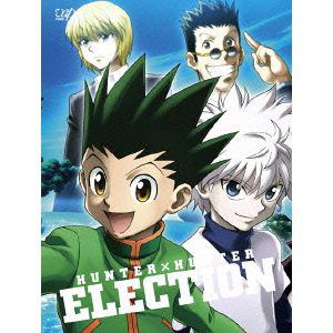 ＜DVD＞　HUNTER×HUNTER選挙編　DVD-BOX