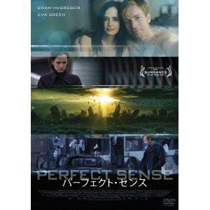 【販売停止】【DVD】パーフェクト・センス