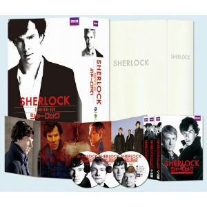 【DVD】SHERLOCK／シャーロック　コンプリート　シーズン1-3　DVD-BOX
