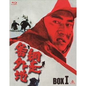 ＜BLU-R＞　網走番外地　Blu-ray　BOX　1
