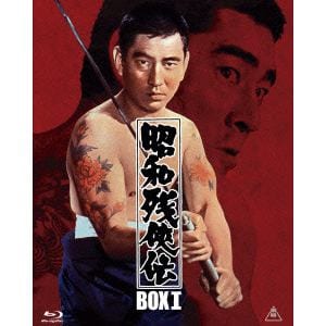 【BLU-R】昭和残侠伝　Blu-ray　BOX　1