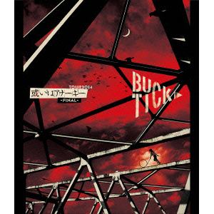 【BLU-R】BUCK-TICK ／ TOUR2014 或いはアナーキー-FINAL-