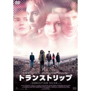 【DVD】 トランストリップ