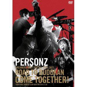 【DVD】PERSONZ ／ PERSONZ DREAMERS ONLY SPECIAL 2014-2015[ROAD TO BUDOKAN COME TOGETHER!]