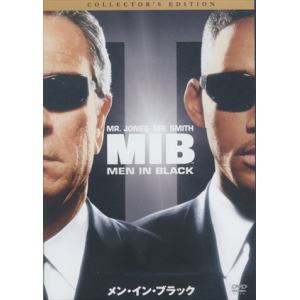 【DVD】メン・イン・ブラック