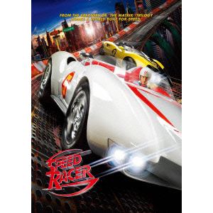 【DVD】スピード・レーサー(スペシャル・パッケージ)