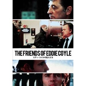 【DVD】エディ・コイルの友人たち