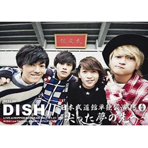 【BLU-R】DISH／／ 日本武道館単独公演'15 元日 ～尖った夢の先へ～