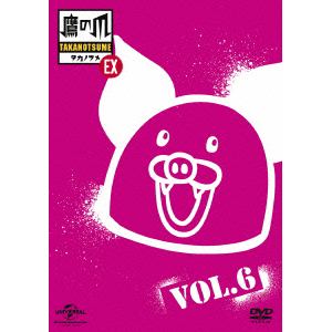 【DVD】 秘密結社 鷹の爪 EX Vol.6