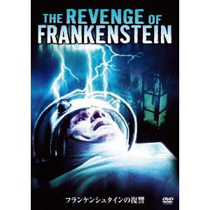 【DVD】フランケンシュタインの復讐