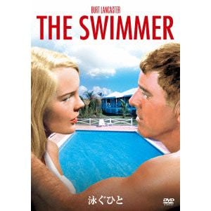 【DVD】泳ぐひと