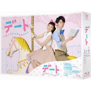 【BLU-R】デート～恋とはどんなものかしら～ Blu-ray BOX