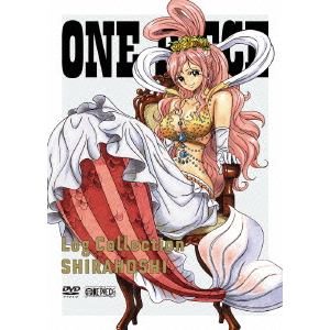 Dvd One Piece Log Collection Shirahoshi ヤマダウェブコム