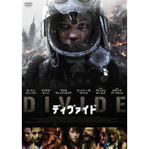 【DVD】ディヴァイド