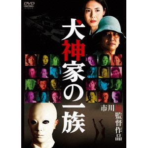 【DVD】犬神家の一族(2006)