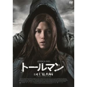 【DVD】 トールマン