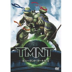 【DVD】ミュータント・タートルズ　-TMNT-