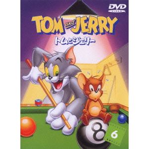 【DVD】トムとジェリー　Vol.6