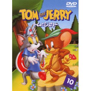 【DVD】トムとジェリー Vol.10