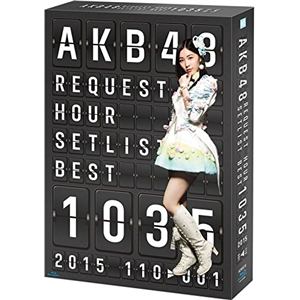 ＜BLU-R＞　AKB48　／　AKB48　リクエストアワーセットリストベスト1035　2015（110～1ver.）　スペシャルBOX