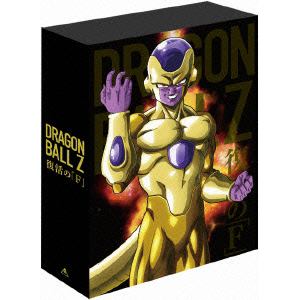 【DVD】ドラゴンボールZ　復活の「F」　特別限定版