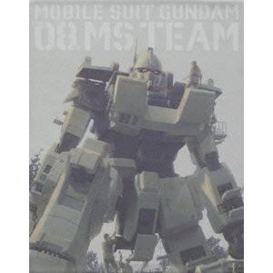 【BLU-R】機動戦士ガンダム／第08MS小隊　Blu-ray　メモリアルボックス（特装限定版）