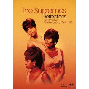 【DVD】 シュープリームス ／ リフレクションズ：ザ・デフィニティヴ・パフォーマンス-1964-1969