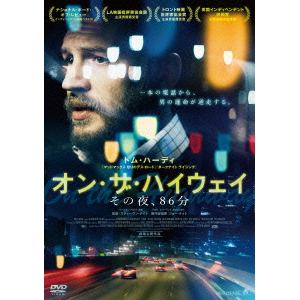 【DVD】オン・ザ・ハイウェイ その夜、86分