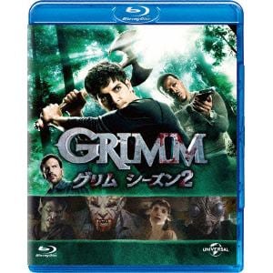 【BLU-R】GRIMM／グリム　シーズン2　ブルーレイ　バリューパック