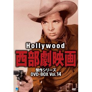 【DVD】ハリウッド西部劇映画 傑作シリーズ DVD-BOX Vol.14
