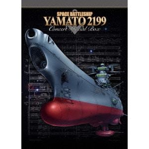 【BLU-R】宇宙戦艦ヤマト2199 コンサート2015&ヤマト音楽団大式典2012[特別セット](特装限定版)