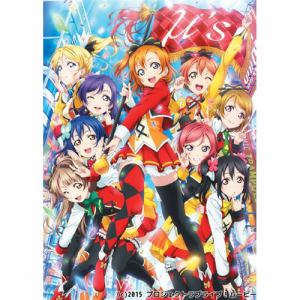 Blu R ラブライブ The School Idol Movie 特装限定版 ヤマダウェブコム