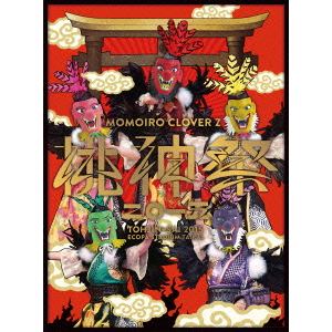 【DVD】ももいろクローバーZ 桃神祭2015 エコパスタジアム大会 LIVE DVD-BOX(初回限定版)