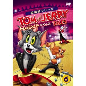 【DVD】トムとジェリー テイルズ Vol.6