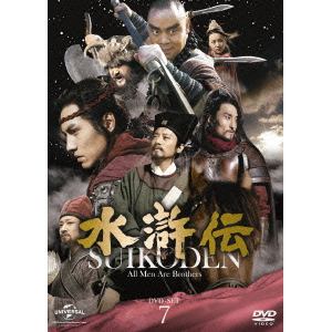 【DVD】水滸伝 DVD-SET7 シンプル低価格バージョン