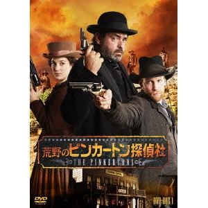＜DVD＞ 荒野のピンカートン探偵社 DVD-BOX1