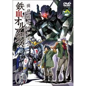【DVD】機動戦士ガンダム 鉄血のオルフェンズ(9)