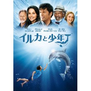 【DVD】イルカと少年