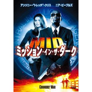【DVD】MID ミッション・イン・ザ・ダーク