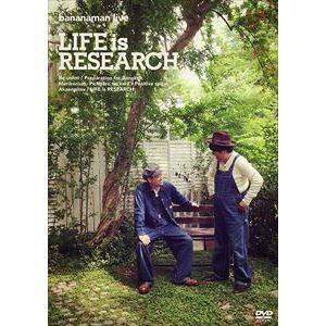 【DVD】bananaman live LIFE is RESEARCH