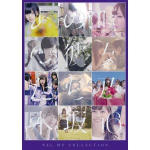 【DVD】乃木坂46 ／ ALL MV COLLECTION～あの時の彼女たち～(4DVD)