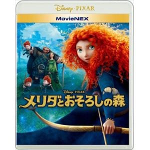 【BLU-R】メリダとおそろしの森 MovieNEX ブルーレイ+DVDセット