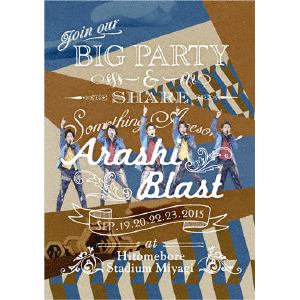 【DVD】嵐　／　ARASHI　BLAST　in　Miyagi