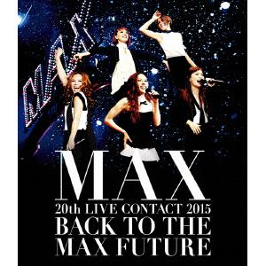 【BLU-R】 MAX ／ MAX 20th LIVE CONTACT 2015 BACK TO THE MAX FUTURE（Blu-ray Disc）