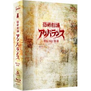 ＜BLU-R＞　　／　恐怖劇場ｱﾝﾊﾞﾗﾝｽ　Blu-ray　BOX（Blu-ray　Disc）