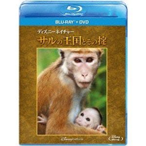 【BLU-R】ディズニーネイチャー／サルの王国とその掟 ブルーレイ+DVDセット