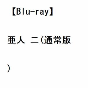 【BLU-R】亜人 二(通常版)