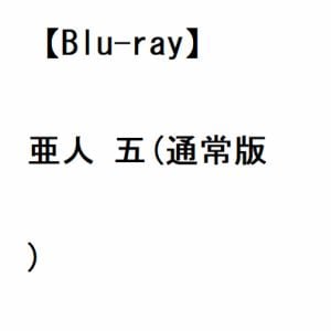 【BLU-R】亜人 五(通常版)