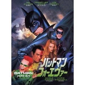 【DVD】バットマン フォーエヴァー